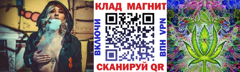 Наркошоп купить Галлюциногенные грибы Марихуана Бутират Мефедрон СОЛЬ Гашиш АМФЕТАМИН Судогда