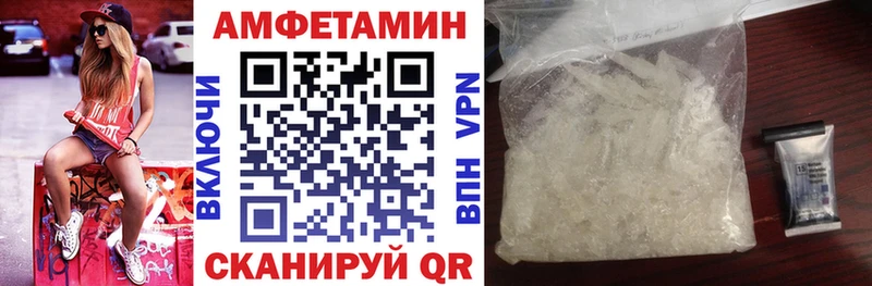 АМФЕТАМИН Розовый  Купить закладки  Судогда 