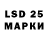 LSD-25 экстази ecstasy Scarlet Futhcher
