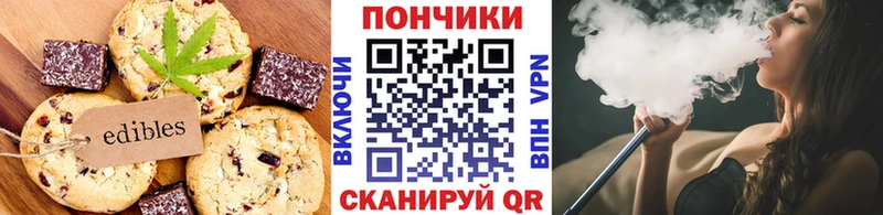 Купить  Судогда  Еда ТГК марихуана 