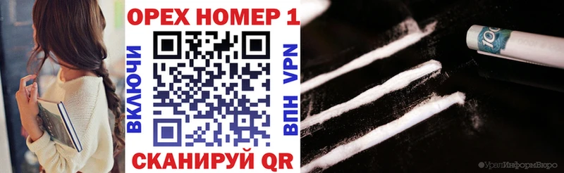 КОКАИН FishScale  Купить  Судогда 