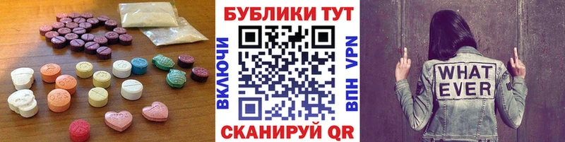 Купить закладки  Судогда  Экстази MDMA 