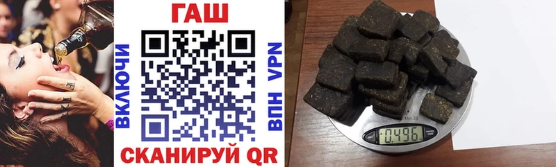ГАШ ice o lator  Купить где  Судогда 