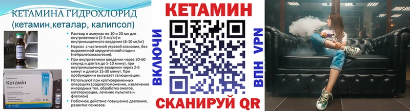 Кетамин ketamine  Купить  Судогда 