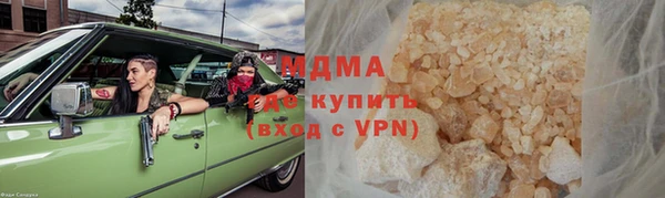 ALPHA PVP Корсаков