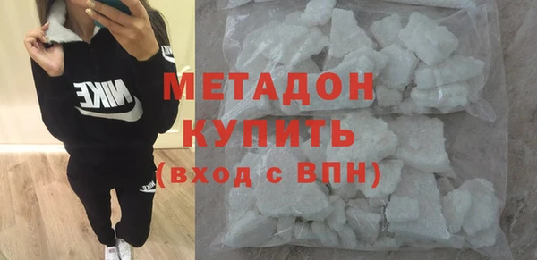 дистиллят марихуана Костерёво