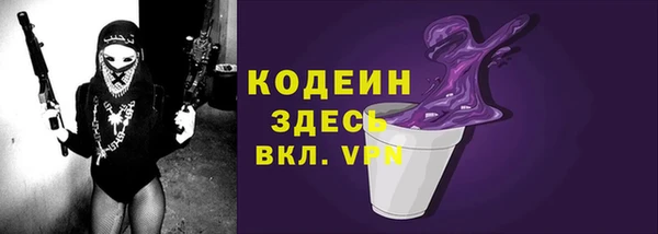 ALPHA PVP Корсаков