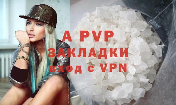 ALPHA PVP Корсаков