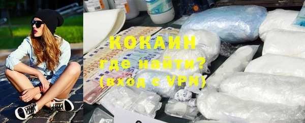 ALPHA PVP Корсаков