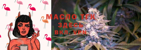 дистиллят марихуана Костерёво