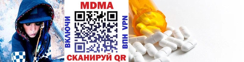 Купить где  Судогда  MDMA кристаллы 