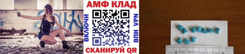 Первитин Methamphetamine  Купить закладки  Судогда 