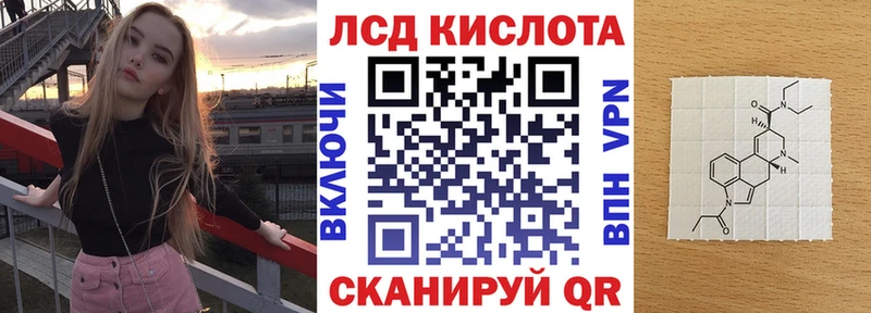 Купить закладки  Судогда  Марки 25I-NBOMe 1,5мг 
